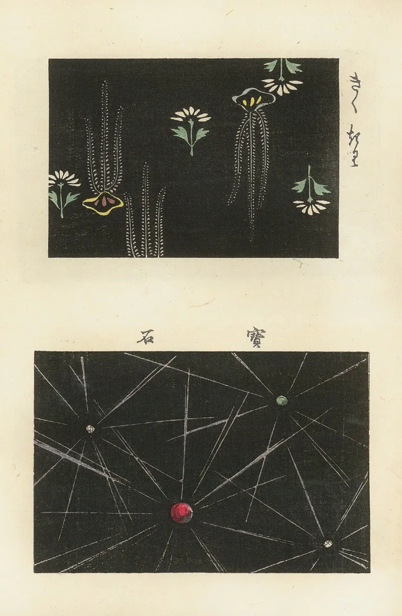Keika Hasegawa 6 Wall Art by Nakayasu Shinzaburō - High-Resolution Digital Print