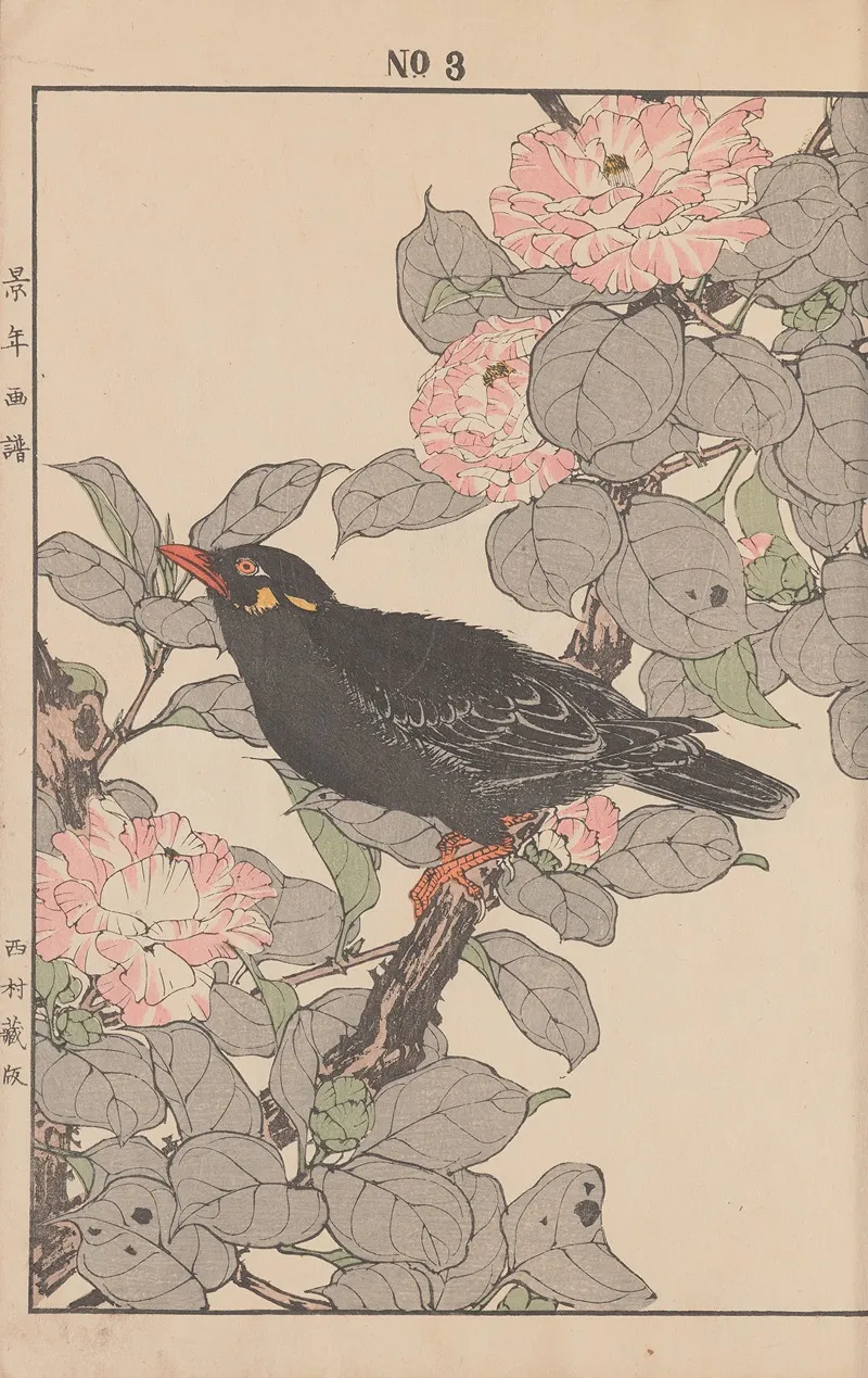 Keinen Kacho Gafu Pl 045 Wall Art by Imao Keinen - High-Resolution Digital Print