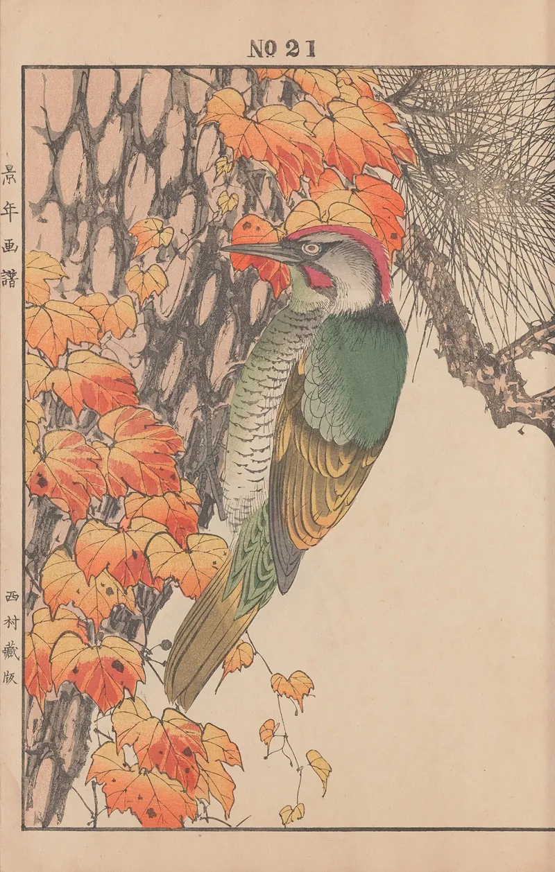 Keinen Kacho Gafu Pl 145 Wall Art by Imao Keinen - High-Resolution Digital Print
