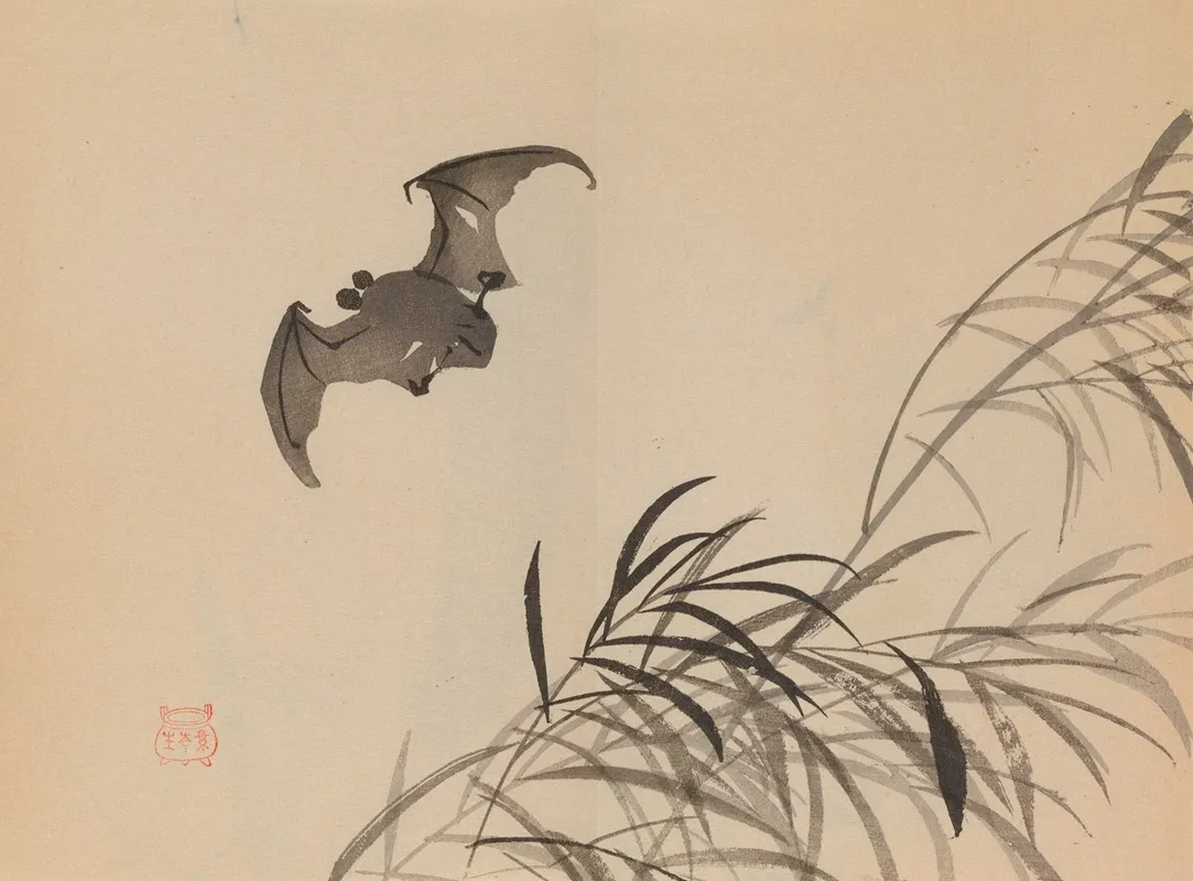 Keinen Shugajo Pl 42 Wall Art by Imao Keinen - High-Resolution Digital Print