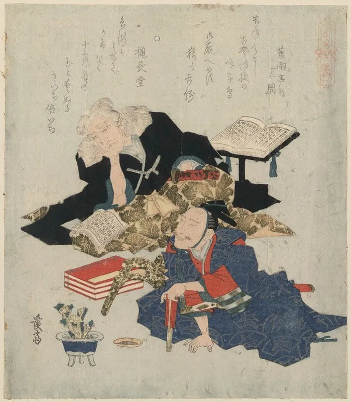 Kiichi Hogen To Oumaya Kisanta