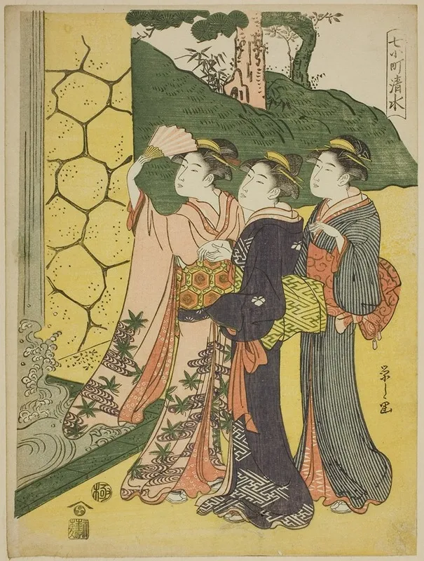 Kiyomizu From The Series Seven Komachi Nana Komachi