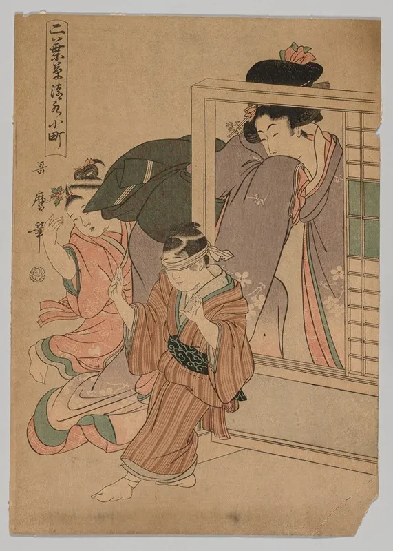 Kiyomizu Komachi From The Series Little Seedlings Seven Komachi