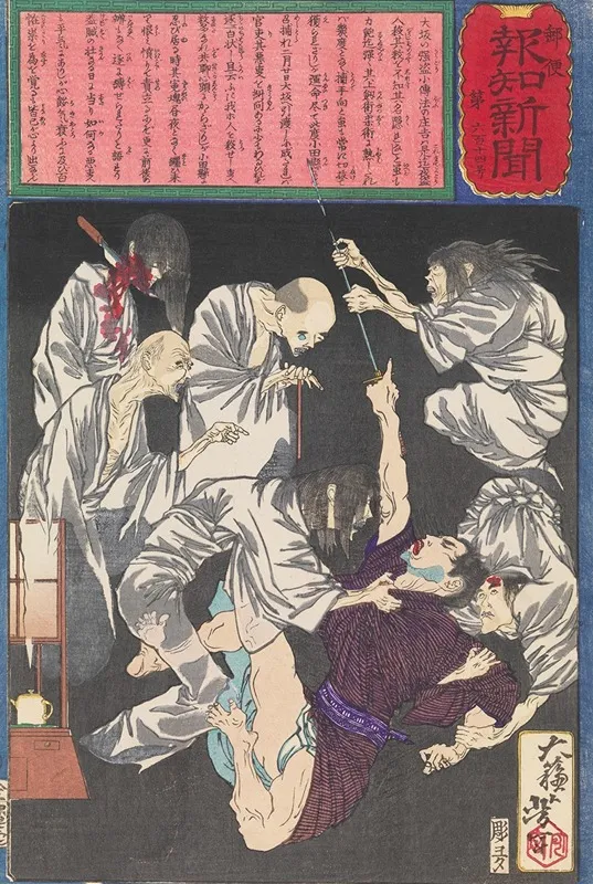 Kodembo No Shoshichi An Osaka Thief Tormented By Ghosts Wall Art by Tsukioka Yoshitoshi - High-Resolution Digital Print