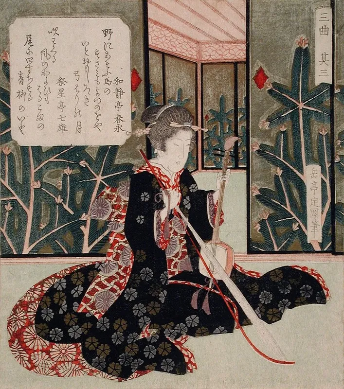 Kokyu