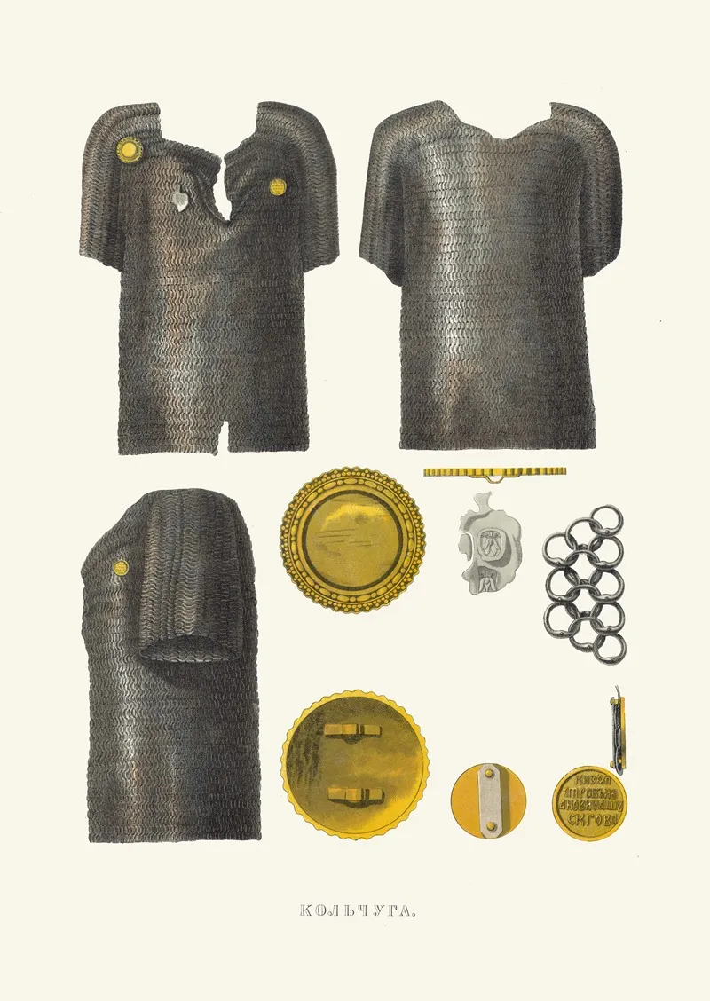 Kolchuga
