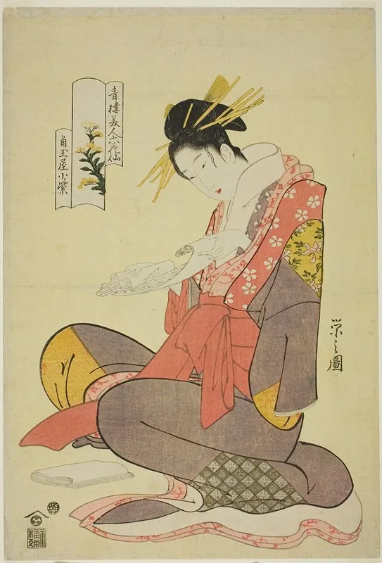 Komurasaki Of The Kadotamaya From The Series Six Flowery Immortals Of The Pleasure Quarters Seiro Bijin Rokkasen