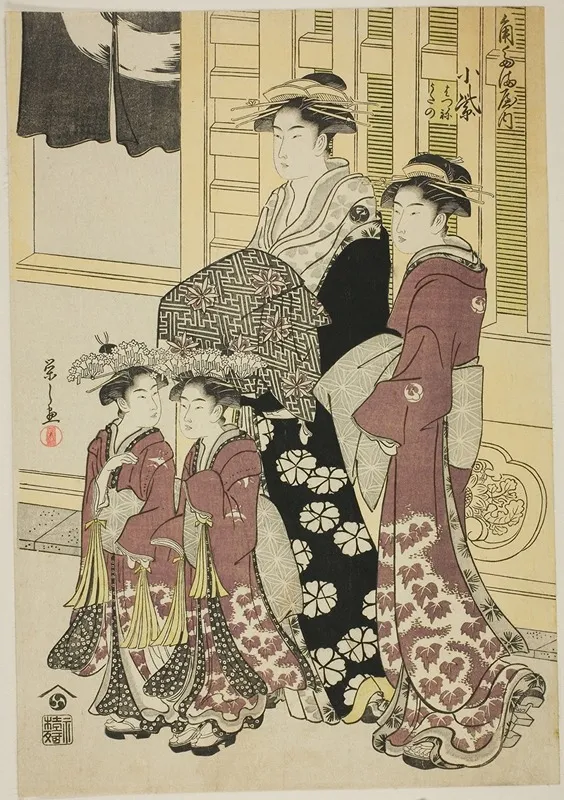 Komurasaki Of The Kadotamaya With Attendants Hatsune And Utano