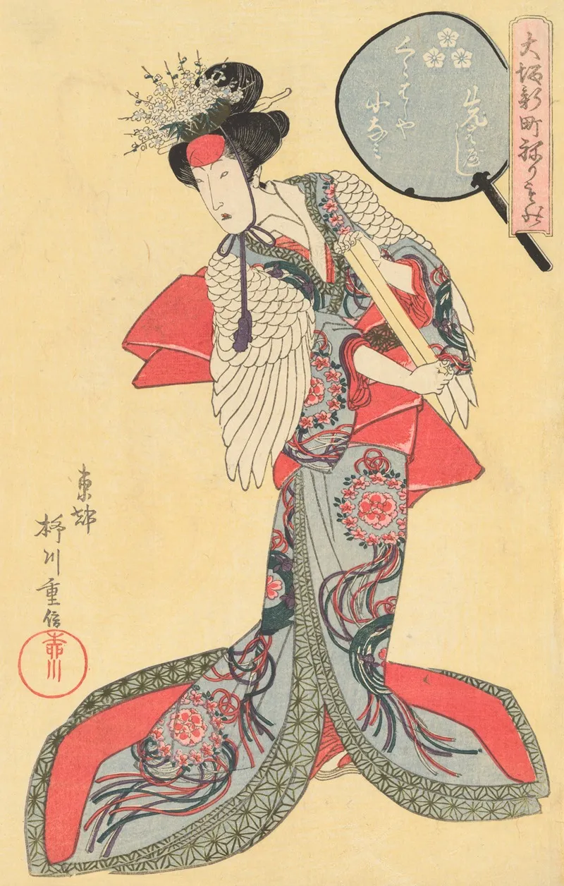 Konami Of The Kurahashiya In The Front Group Of Musicians Saki Bayashi