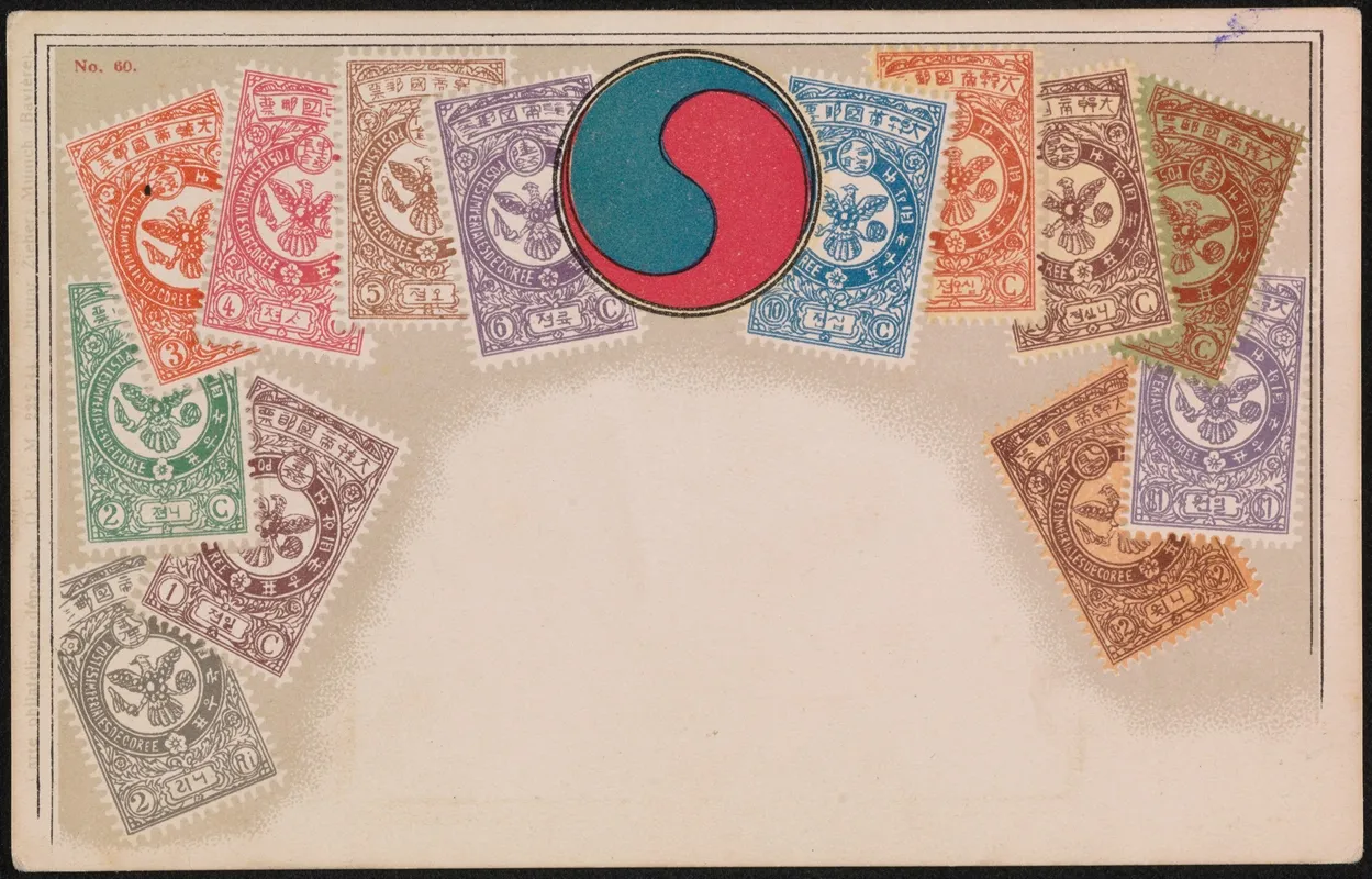Korean Postage Stamps Wall Art by Ottmar Zieher - High-Resolution Digital Print