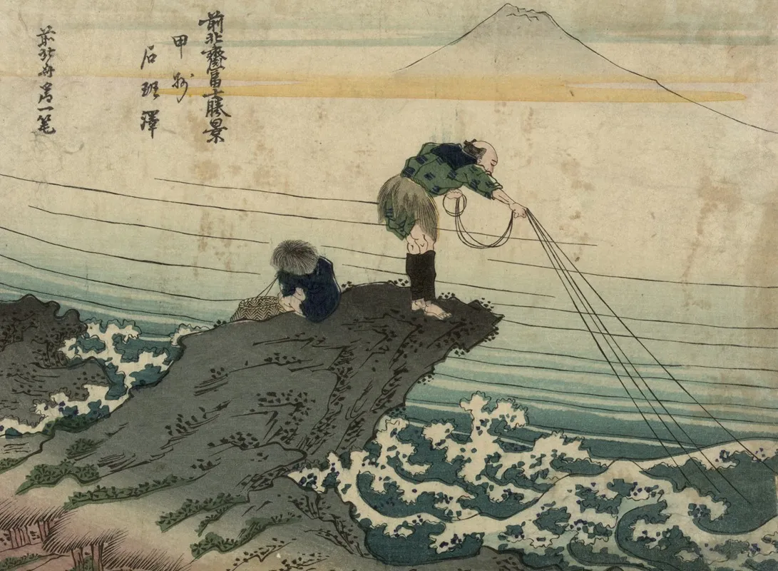Koshu Kajikazawa Wall Art by Katsushika Hokusai - High-Resolution Digital Print