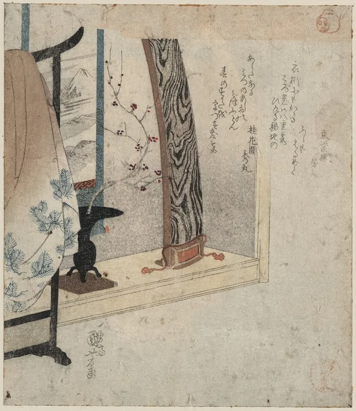 Koto To Eko1830