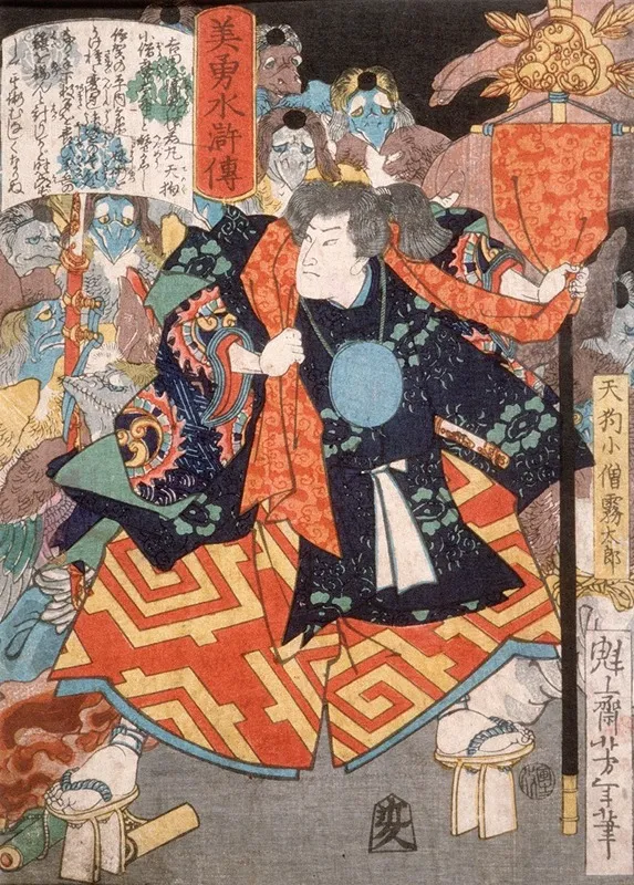 Kozo Kiritaro Young Priest Of The Tengus Wall Art by Tsukioka Yoshitoshi - High-Resolution Digital Print