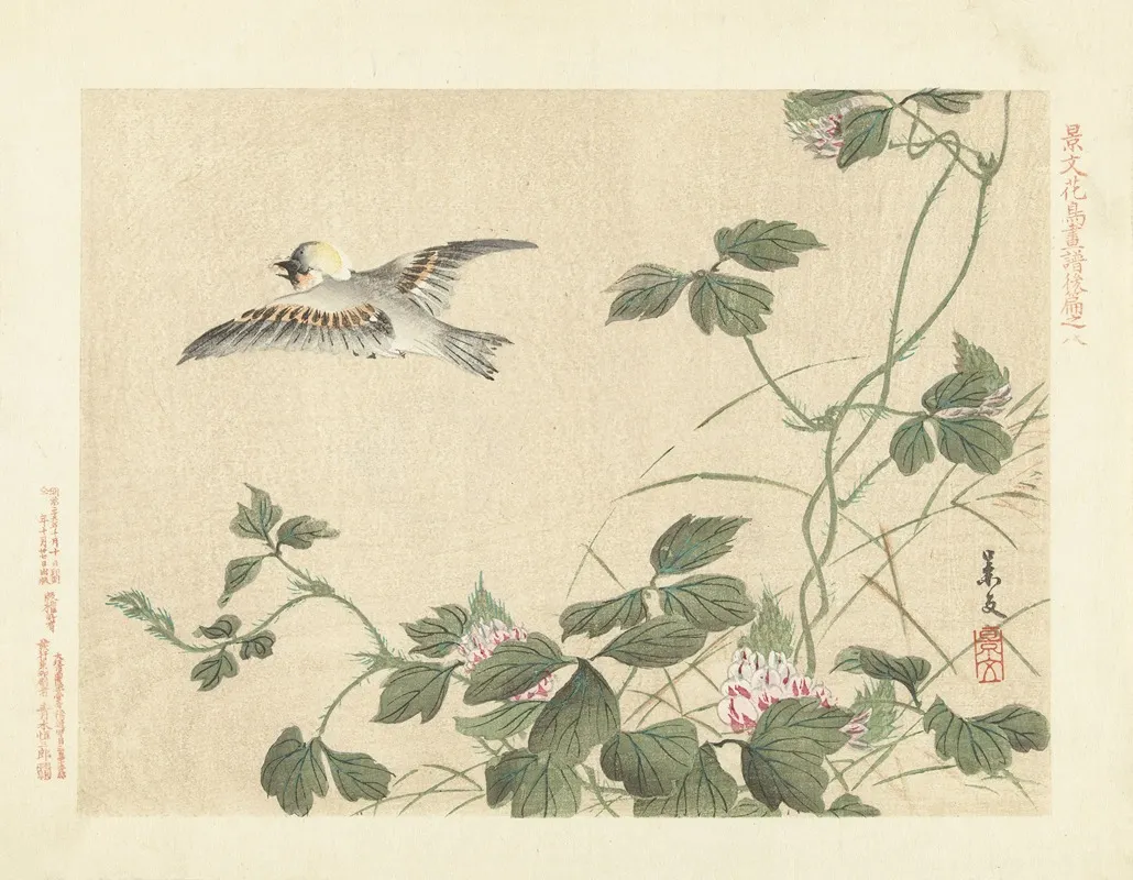 Kudzu And Great Tit Wall Art by Matsumura Keibun - High-Resolution Digital Print