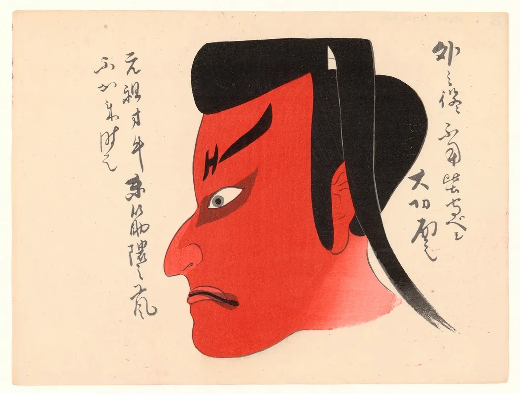 Kumadori Sanjunana Zu Pl 03 Wall Art by Ichikawa - High-Resolution Digital Print