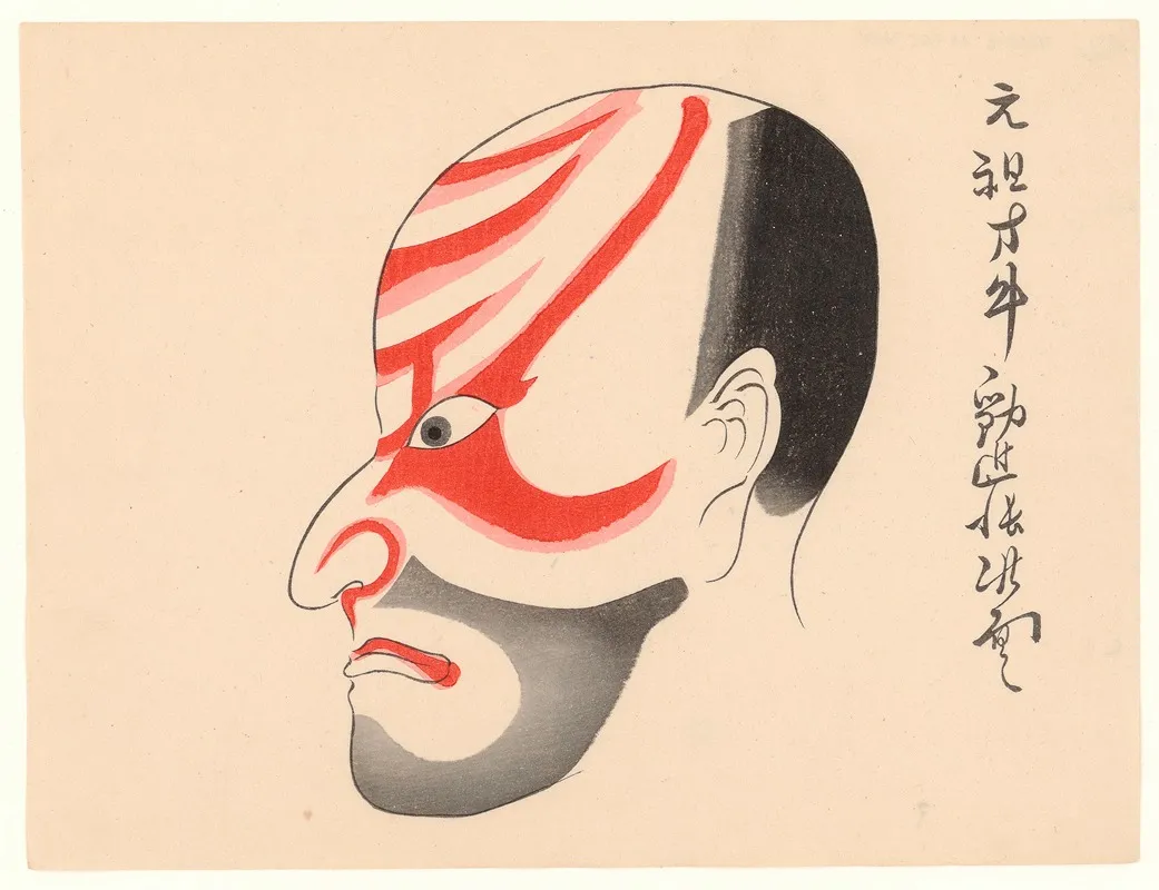 Kumadori Sanjunana Zu Pl 07 Wall Art by Ichikawa - High-Resolution Digital Print