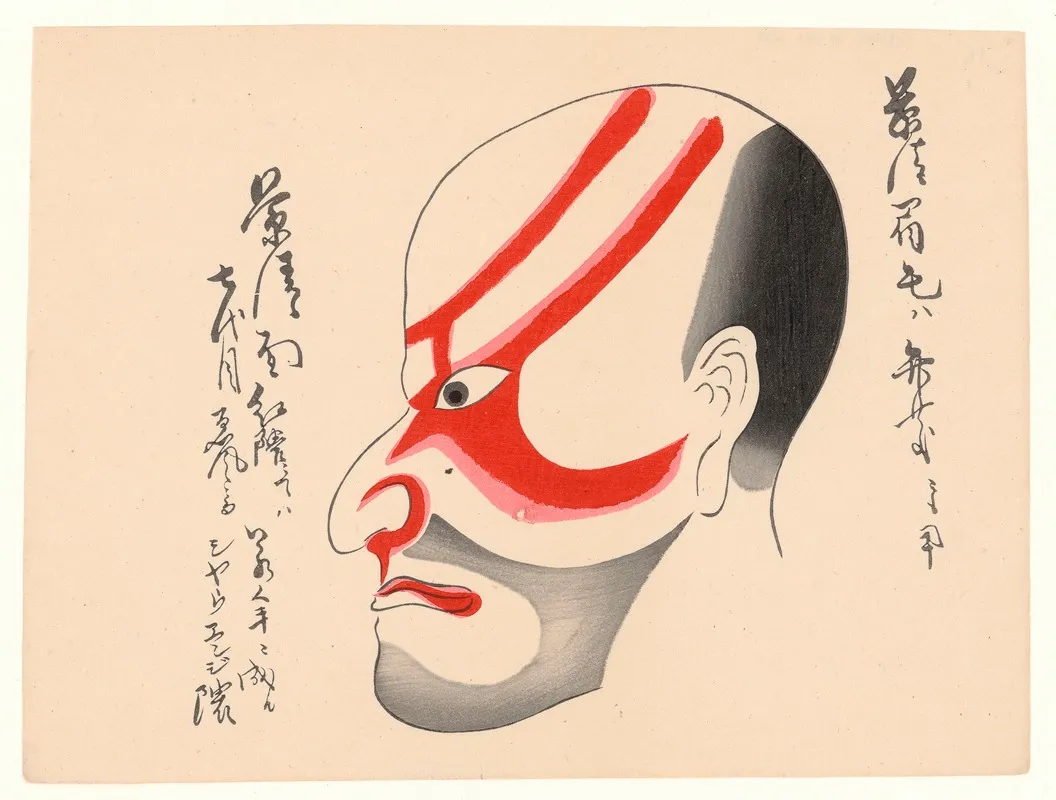 Kumadori Sanjunana Zu Pl 10 Wall Art by Ichikawa - High-Resolution Digital Print