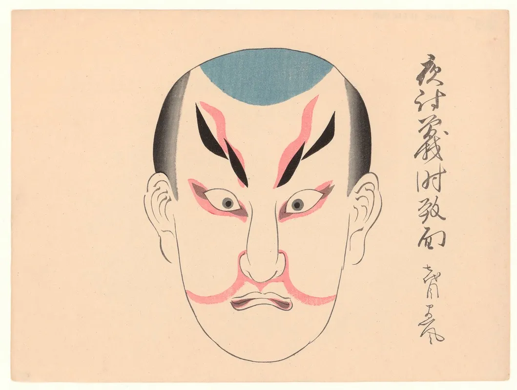 Kumadori Sanjunana Zu Pl 19 Wall Art by Ichikawa - High-Resolution Digital Print