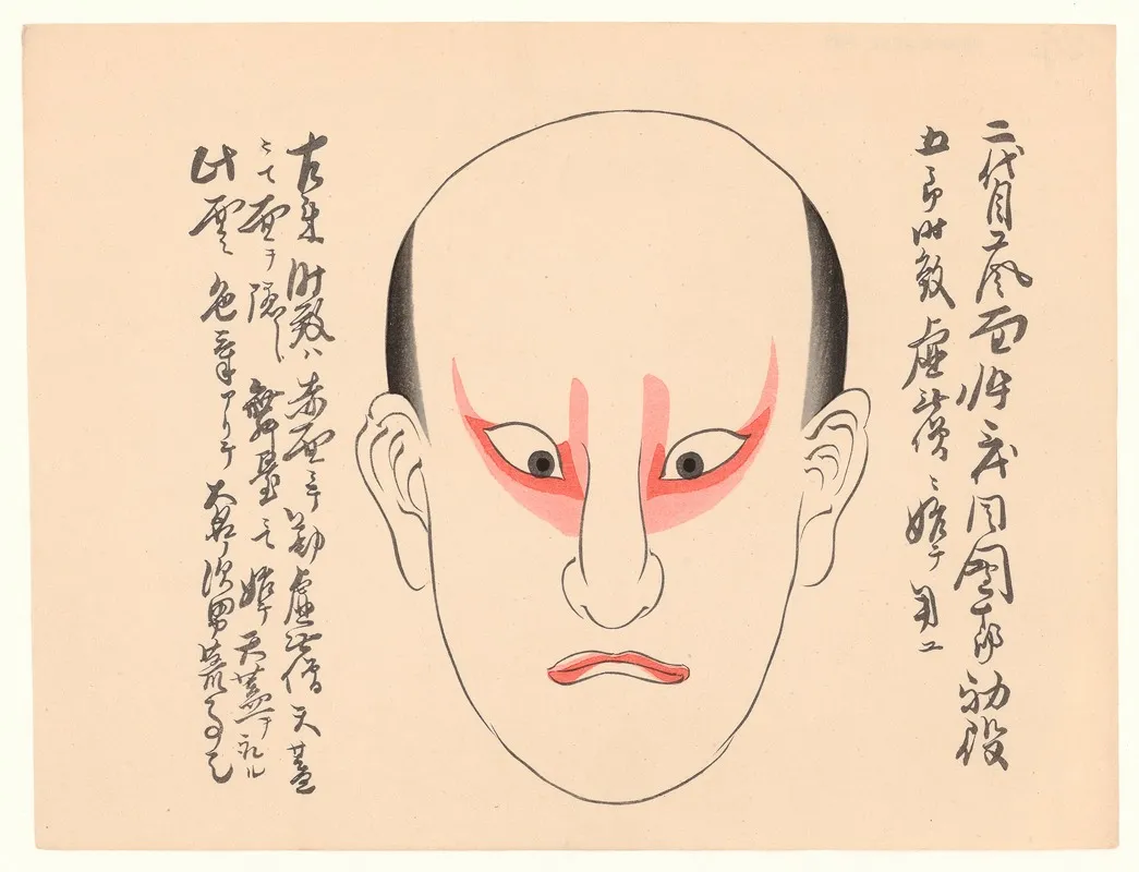 Kumadori Sanjunana Zu Pl 21 Wall Art by Ichikawa - High-Resolution Digital Print
