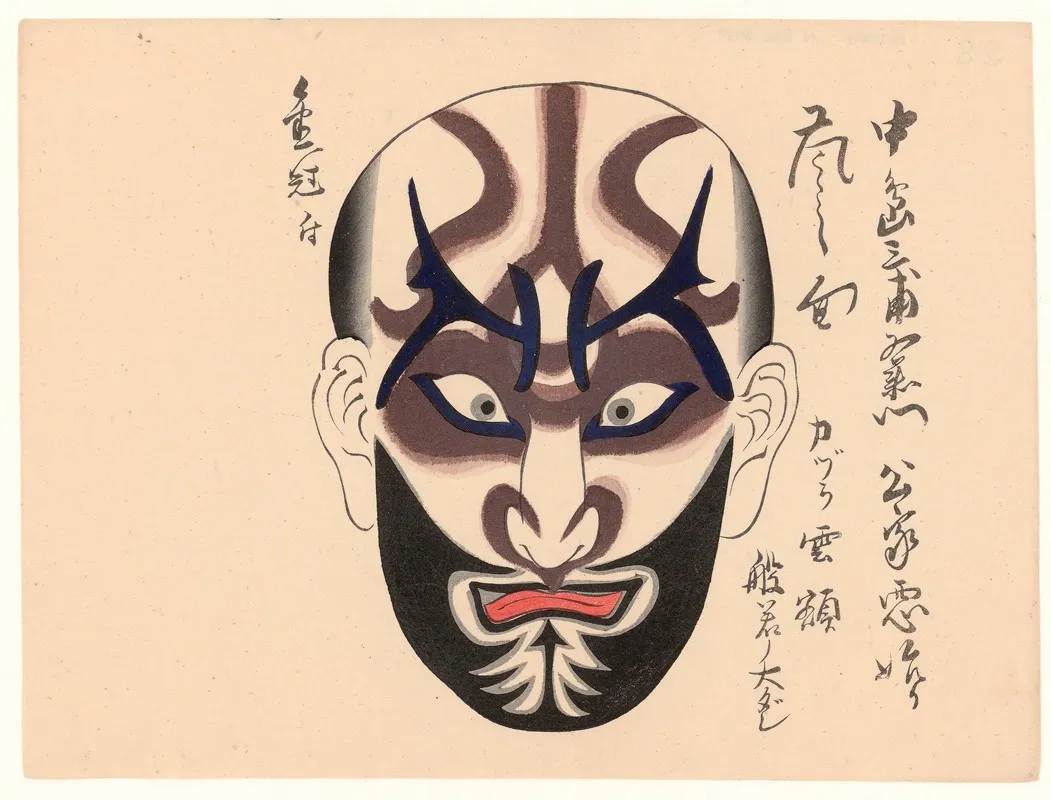 Kumadori Sanjunana Zu Pl 22 Wall Art by Ichikawa - High-Resolution Digital Print