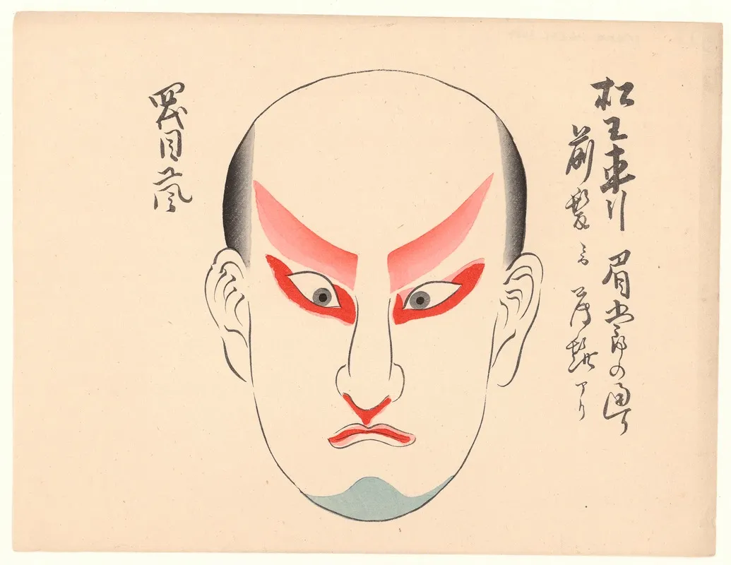 Kumadori Sanjunana Zu Pl 25 Wall Art by Ichikawa - High-Resolution Digital Print