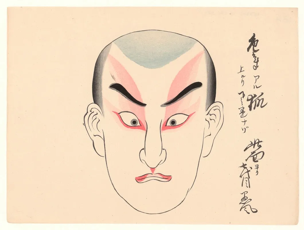 Kumadori Sanjunana Zu Pl 27 Wall Art by Ichikawa - High-Resolution Digital Print