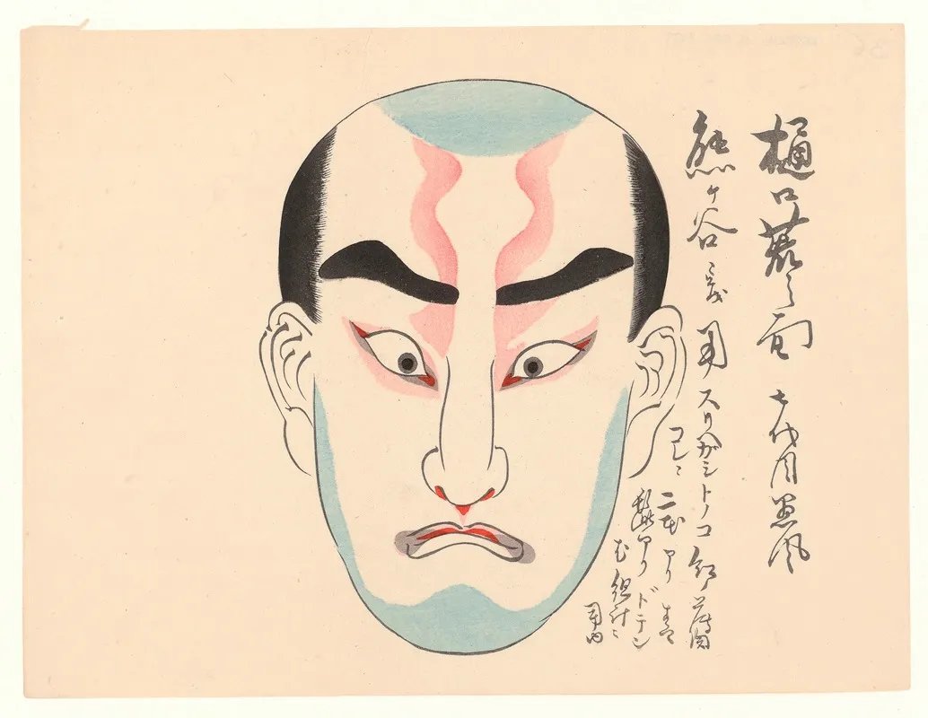 Kumadori Sanjunana Zu Pl 29 Wall Art by Ichikawa - High-Resolution Digital Print