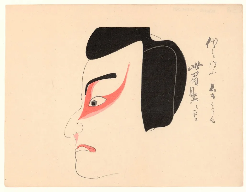 Kumadori Sanjunana Zu Pl 31 Wall Art by Ichikawa - High-Resolution Digital Print