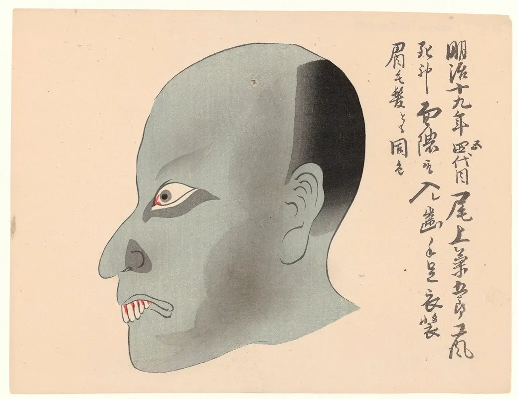 Kumadori Sanjunana Zu Pl 37 Wall Art by Ichikawa - High-Resolution Digital Print