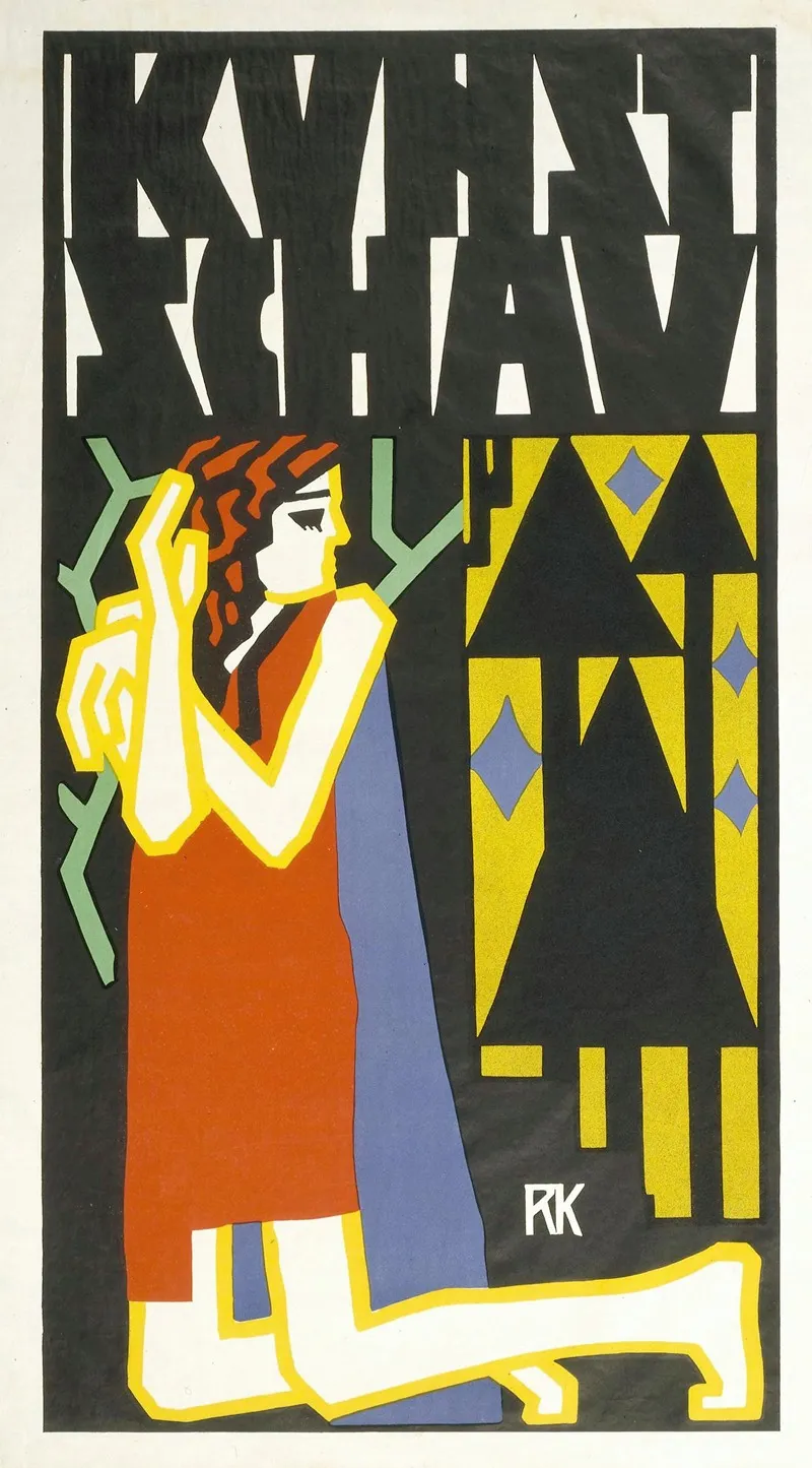 Kunstschau 1908 Wien Mai October