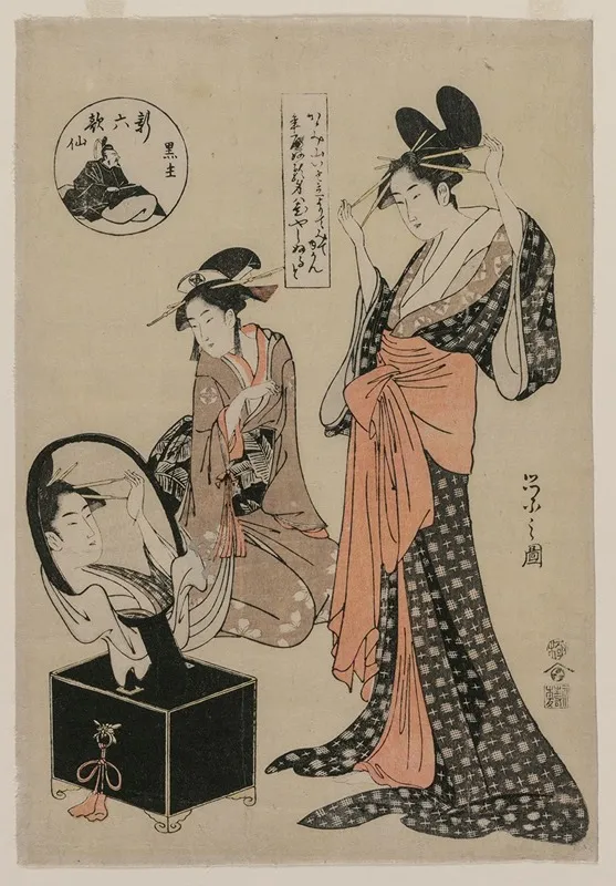 Kuronushi From The Series The New Six Immortal Poets
