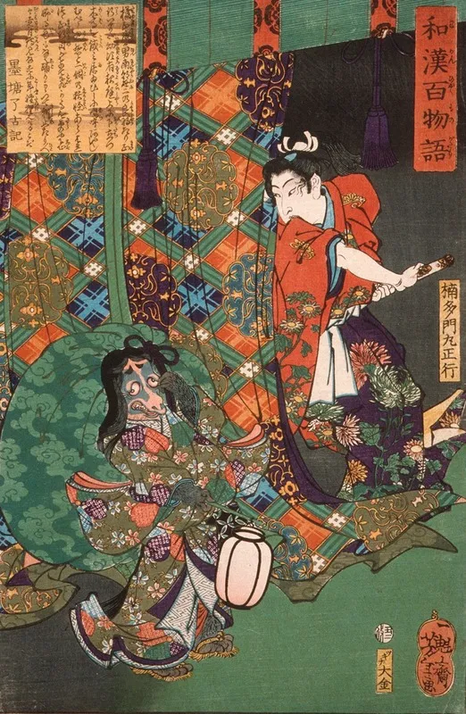 Kusunoki Tamonmaru Masayuki Surprising A Fox Ghost Wall Art by Tsukioka Yoshitoshi - High-Resolution Digital Print