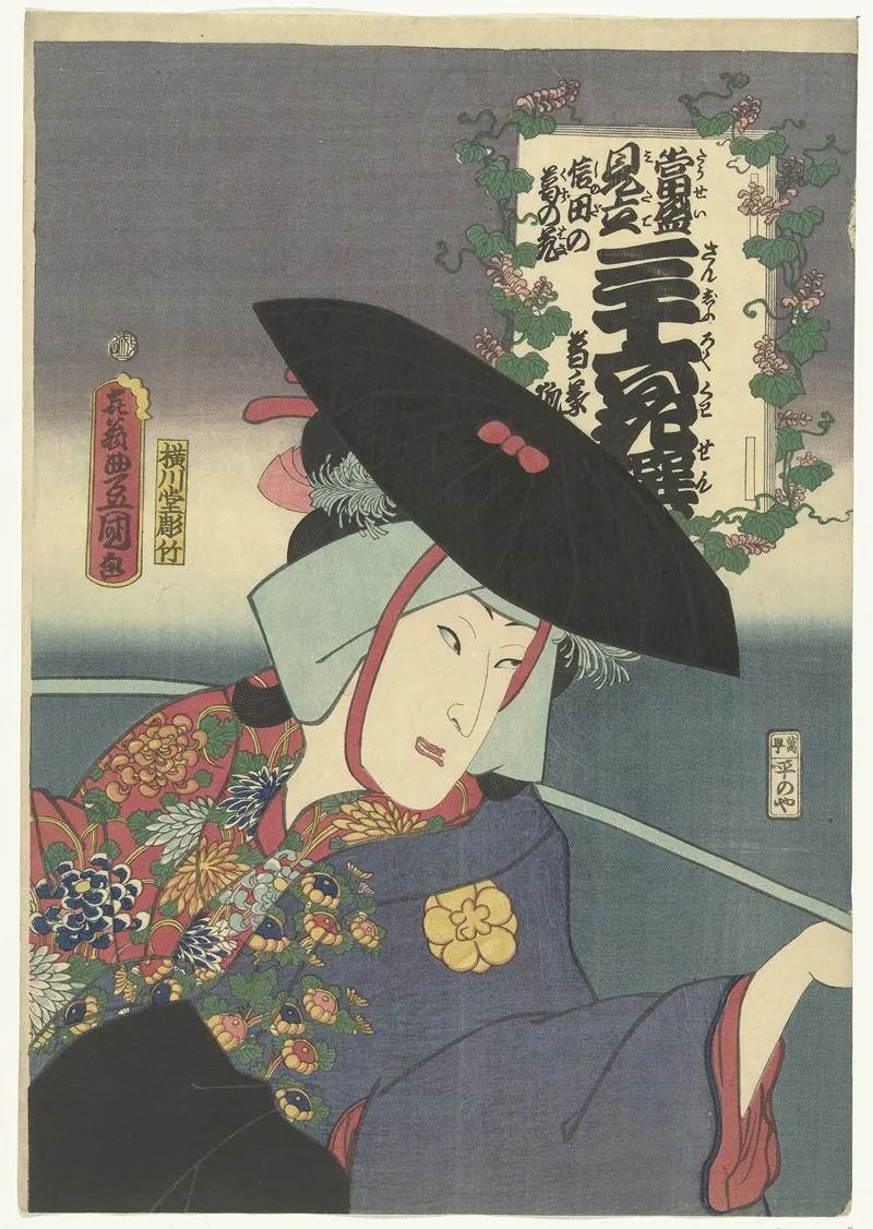 Kuzunoha Kitsune Wall Art by Utagawa Kunisada (Toyokuni III) - High-Resolution Digital Print