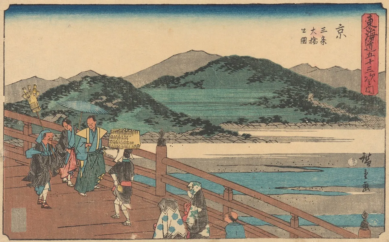 Kyoto 2