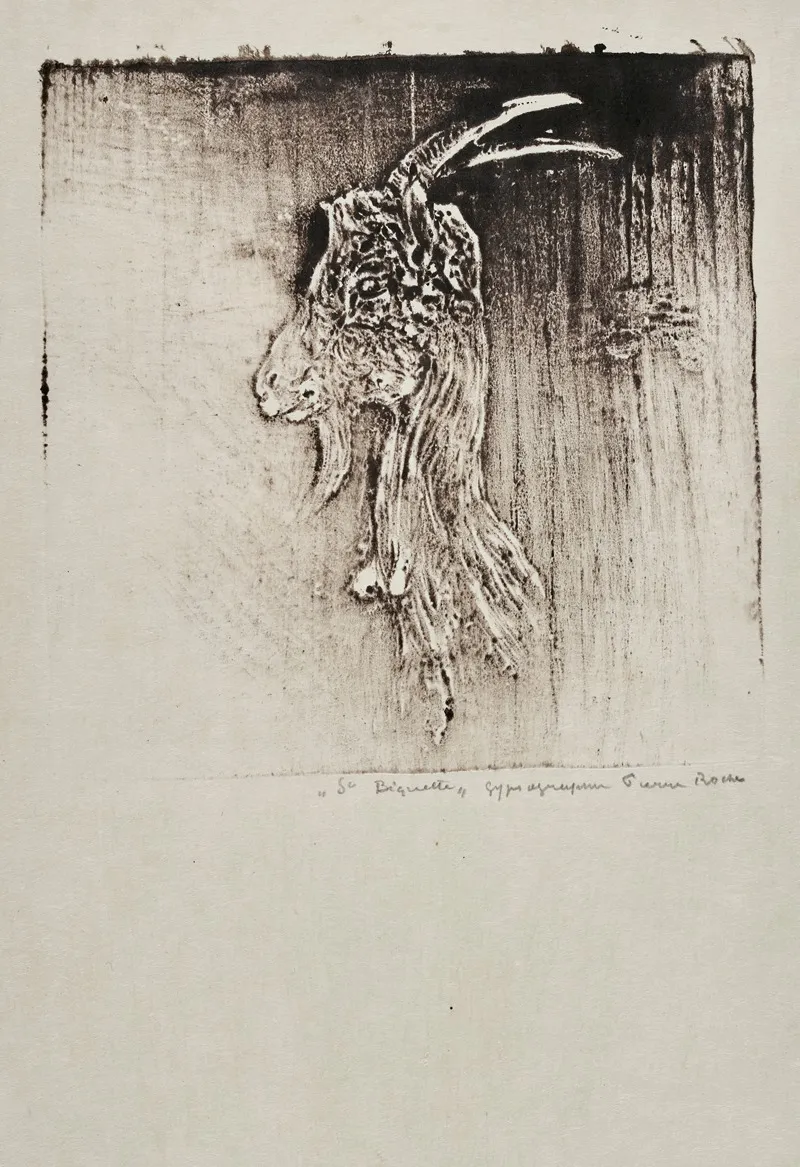 La Biquette