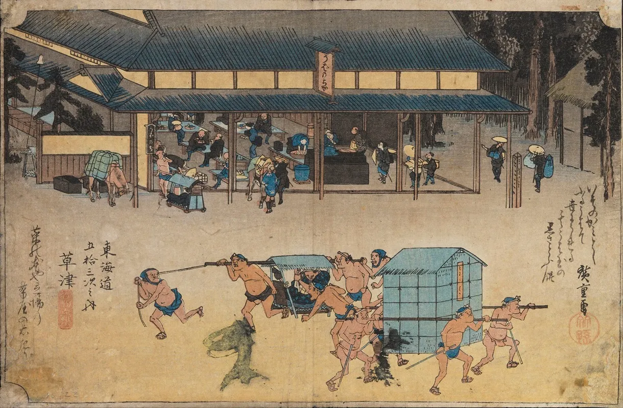 Landscape At Kusatsu