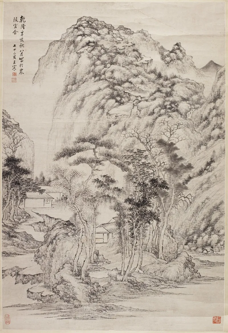 Landscape In The Orthodox Manner Wall Art by Wang Chen - High-Resolution Digital Print