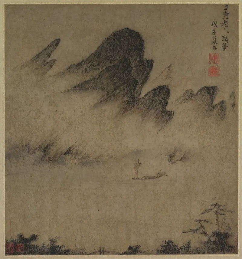 Landscape Ink Play Wall Art by Fang Congyi - High-Resolution Digital Print