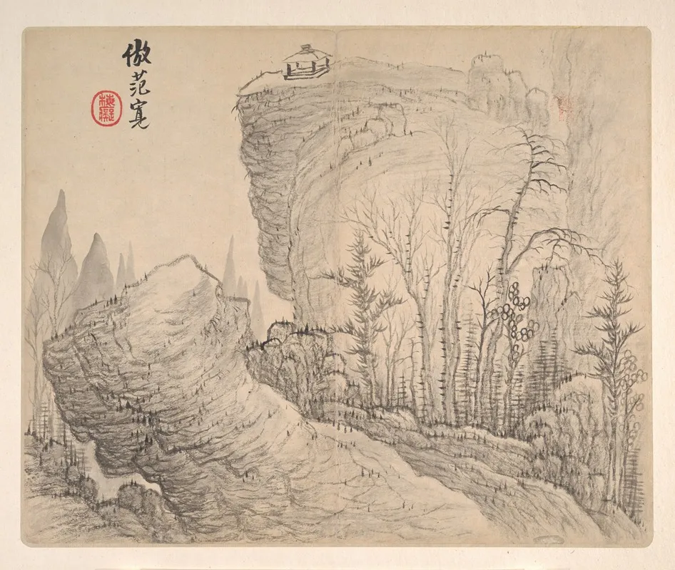 Landscapes After Ancient Masters Pl 05