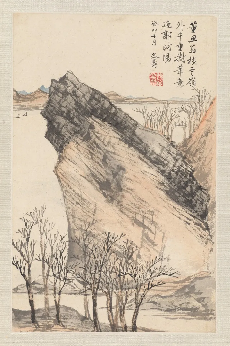 Landscapes After Old Masters Pl 4 2 Wall Art by Pan Gongshou - High-Resolution Digital Print