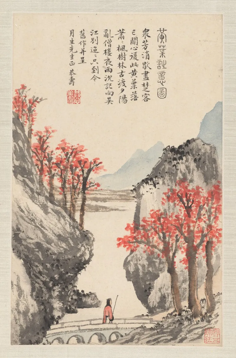Landscapes After Old Masters Pl 7 Wall Art by Pan Gongshou - High-Resolution Digital Print