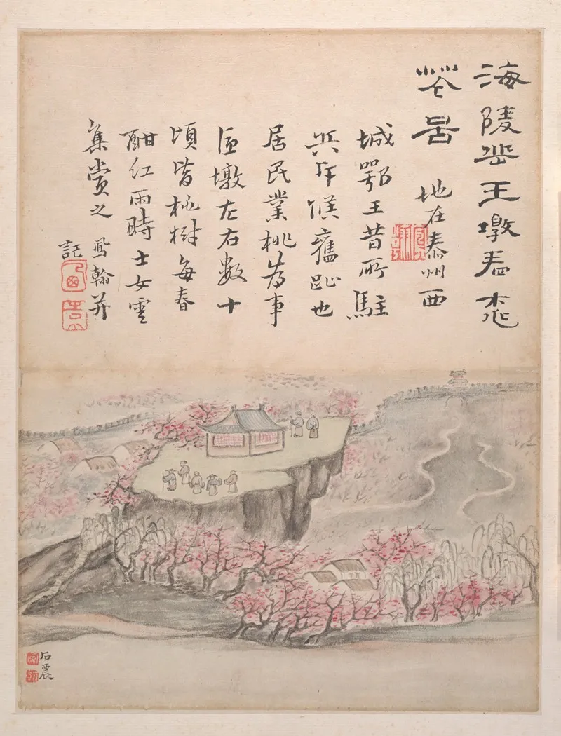 Landscapes And Calligraphy Pl 2