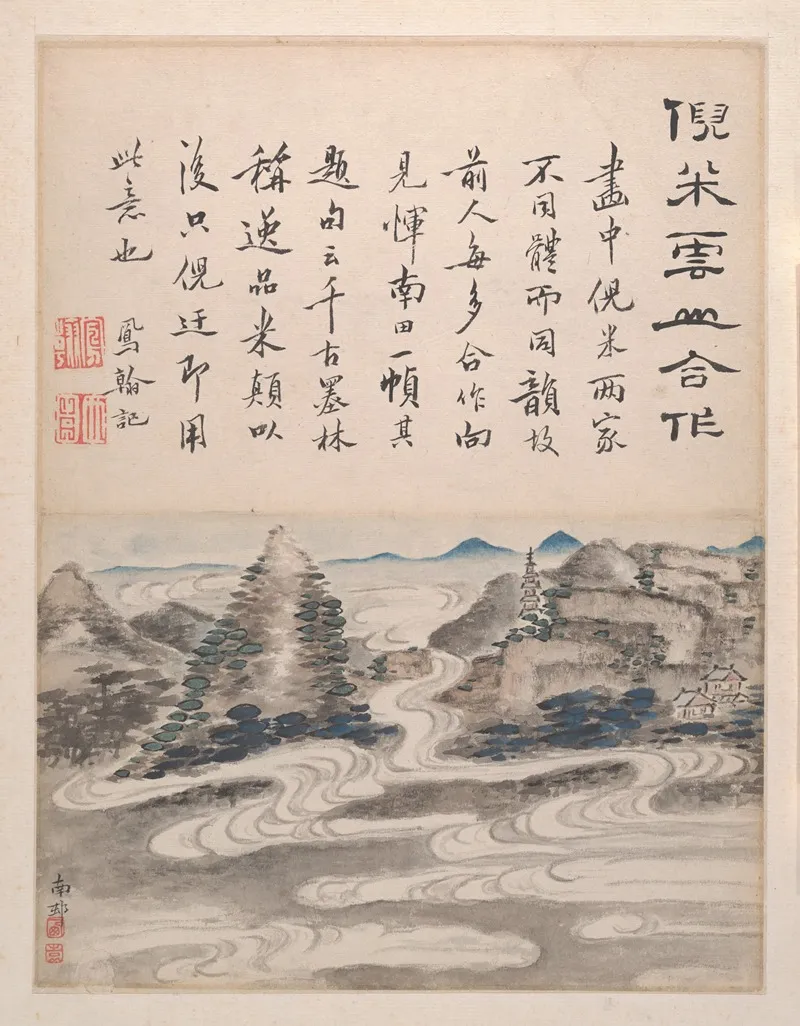 Landscapes And Calligraphy Pl 3