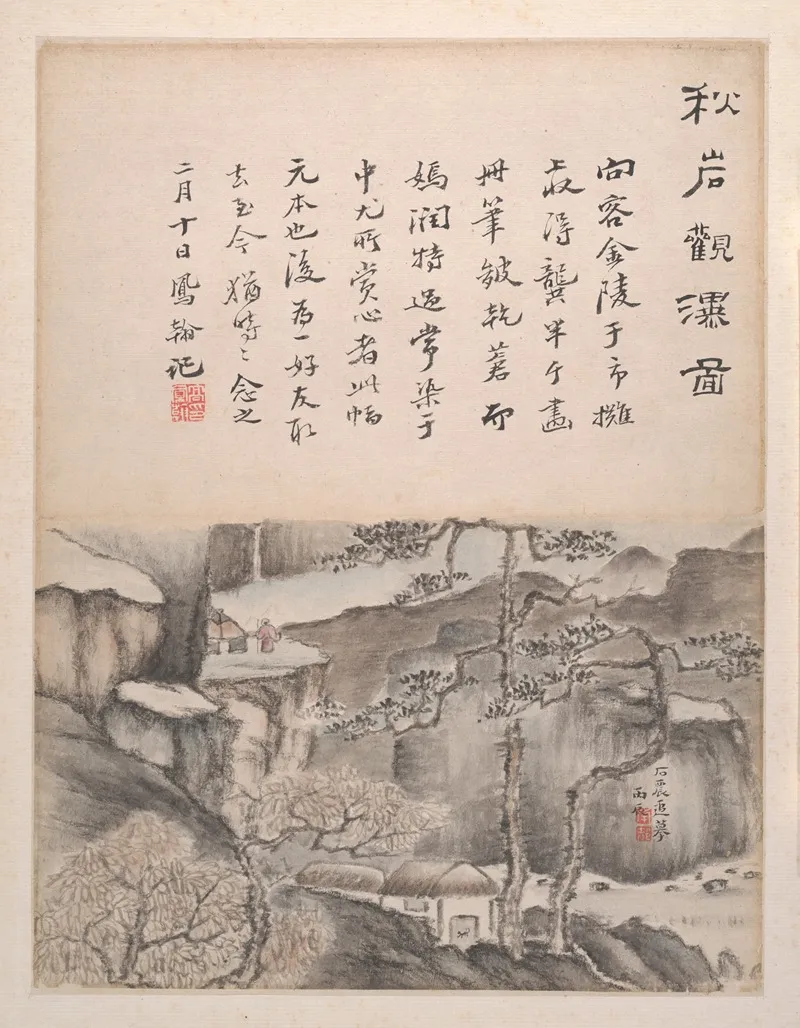 Landscapes And Calligraphy Pl 5