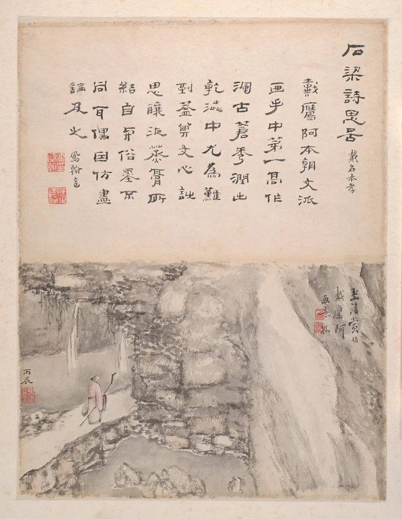 Landscapes And Calligraphy Pl 6