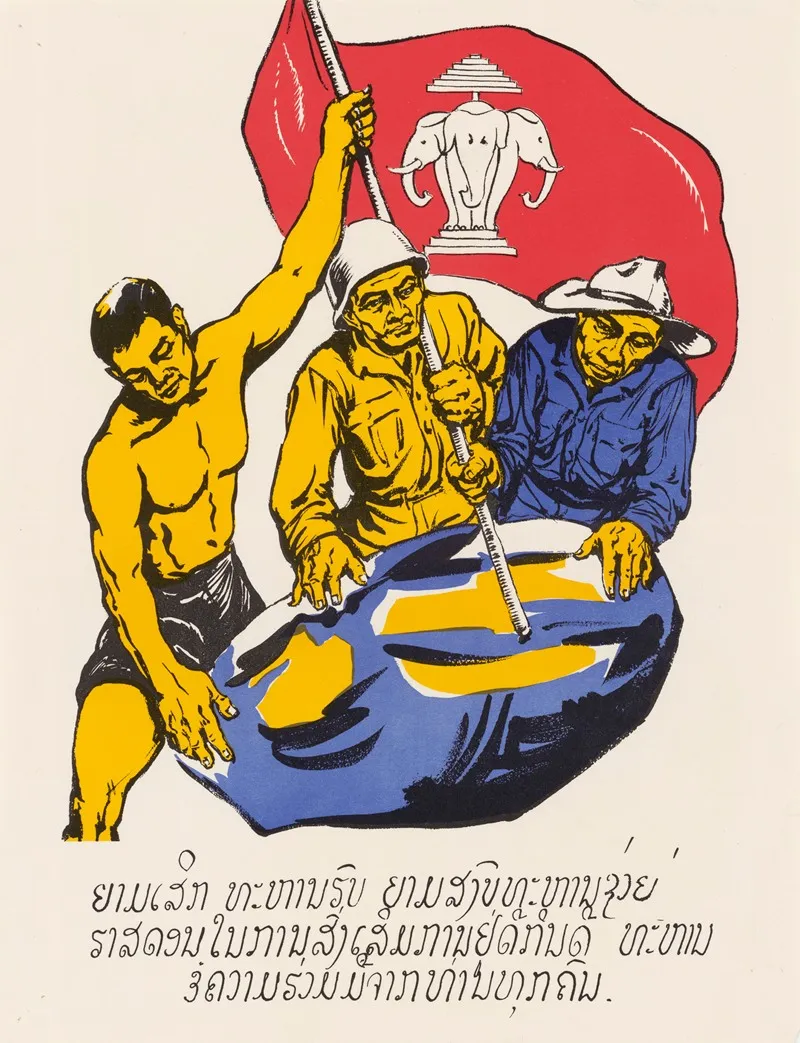 Lao Military