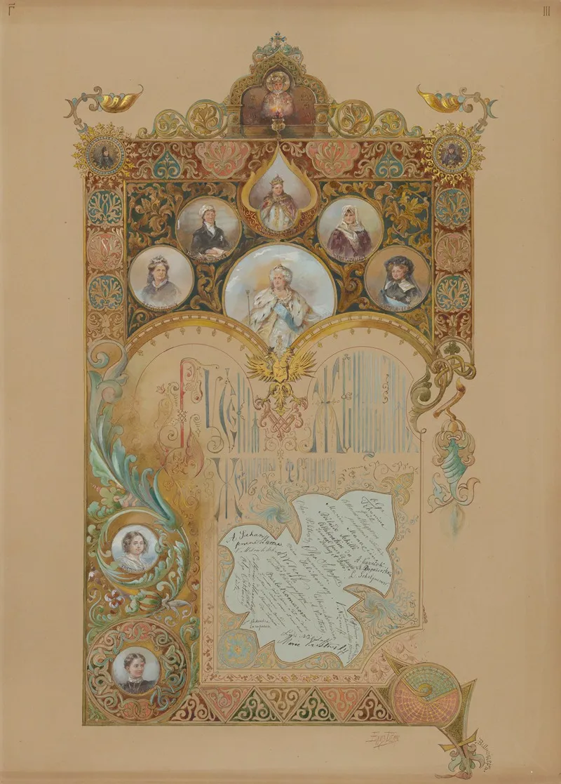 Les Femmes Russes Aux Femmes De France Pl 04 Wall Art by Elena Dmitrievna Polenova - High-Resolution Digital Print