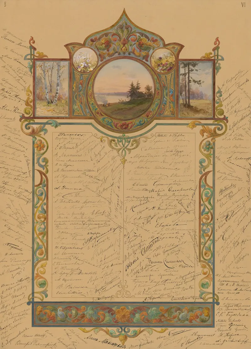 Les Femmes Russes Aux Femmes De France Pl 07 Wall Art by Elena Dmitrievna Polenova - High-Resolution Digital Print
