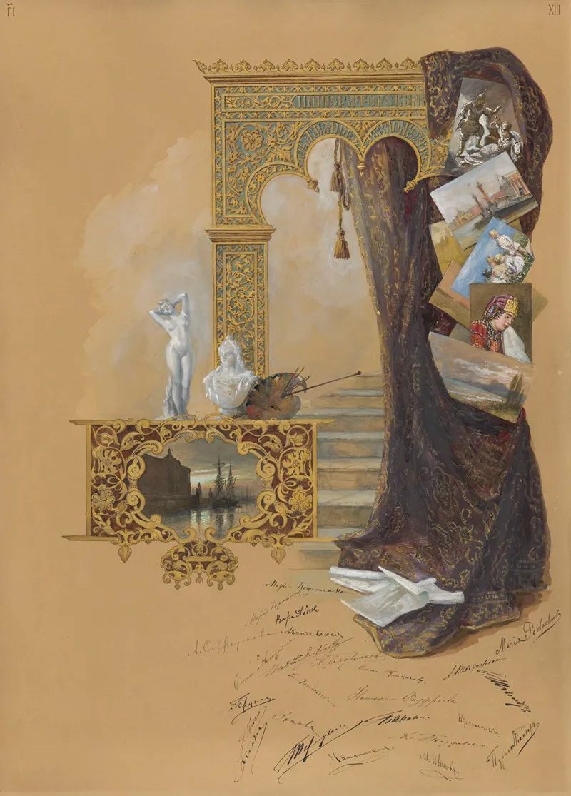 Les Femmes Russes Aux Femmes De France Pl 14 Wall Art by Elena Dmitrievna Polenova - High-Resolution Digital Print