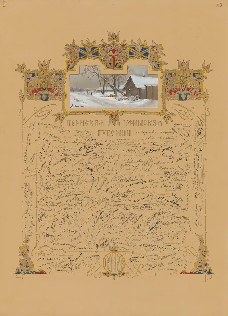 Les Femmes Russes Aux Femmes De France Pl 21 Wall Art by Elena Dmitrievna Polenova - High-Resolution Digital Print